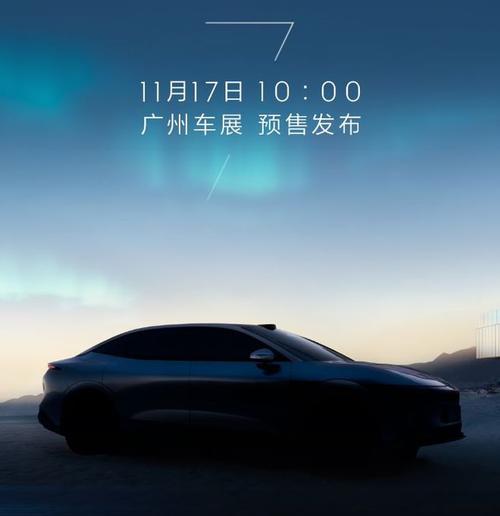 东莞263极氪汽车发布智能汽车全域AI，比亚迪的未来服务提升用户体验